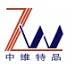 Large logo of Jiaozuo Zhongwei Chemical