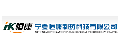 Large logo of Ningxia Heng Kang Pharmaceutical