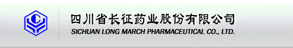 Large logo of Sichuan Long March Pharmaceutical