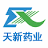 Small logo of Jiangxi Tianxin Pharmaceutical